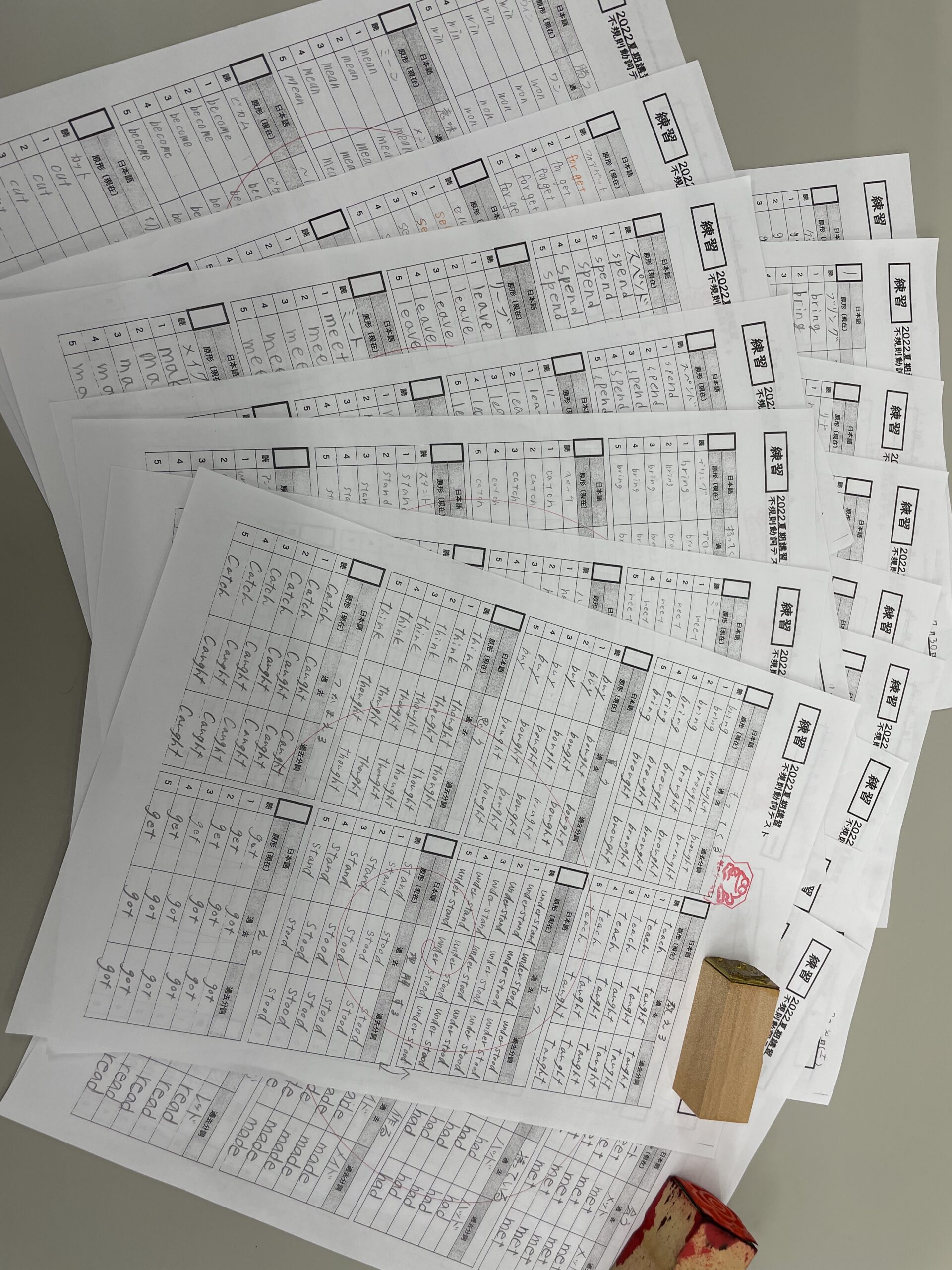 津福不規則動詞