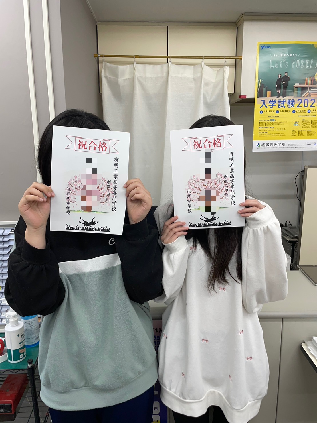 春期講習の様子８(津福)