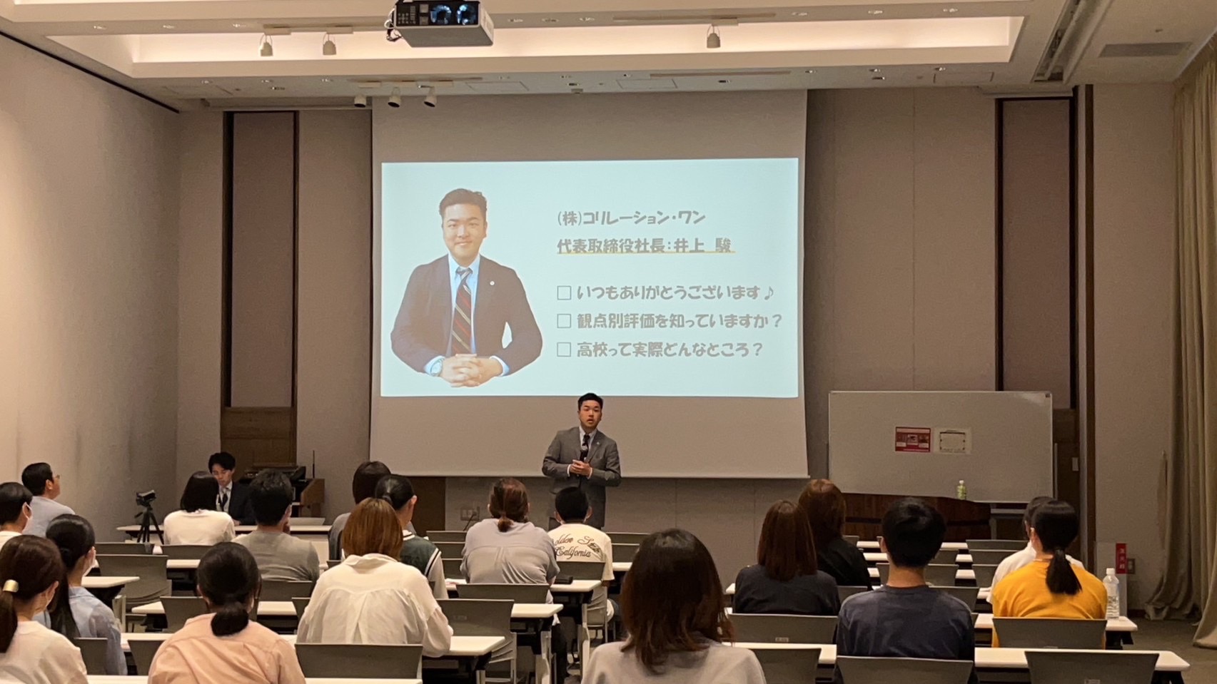 入試傾向解説講座2023 vol.1