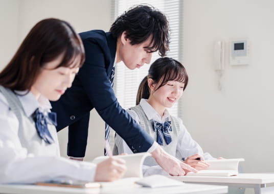 高校生・受験対策コース