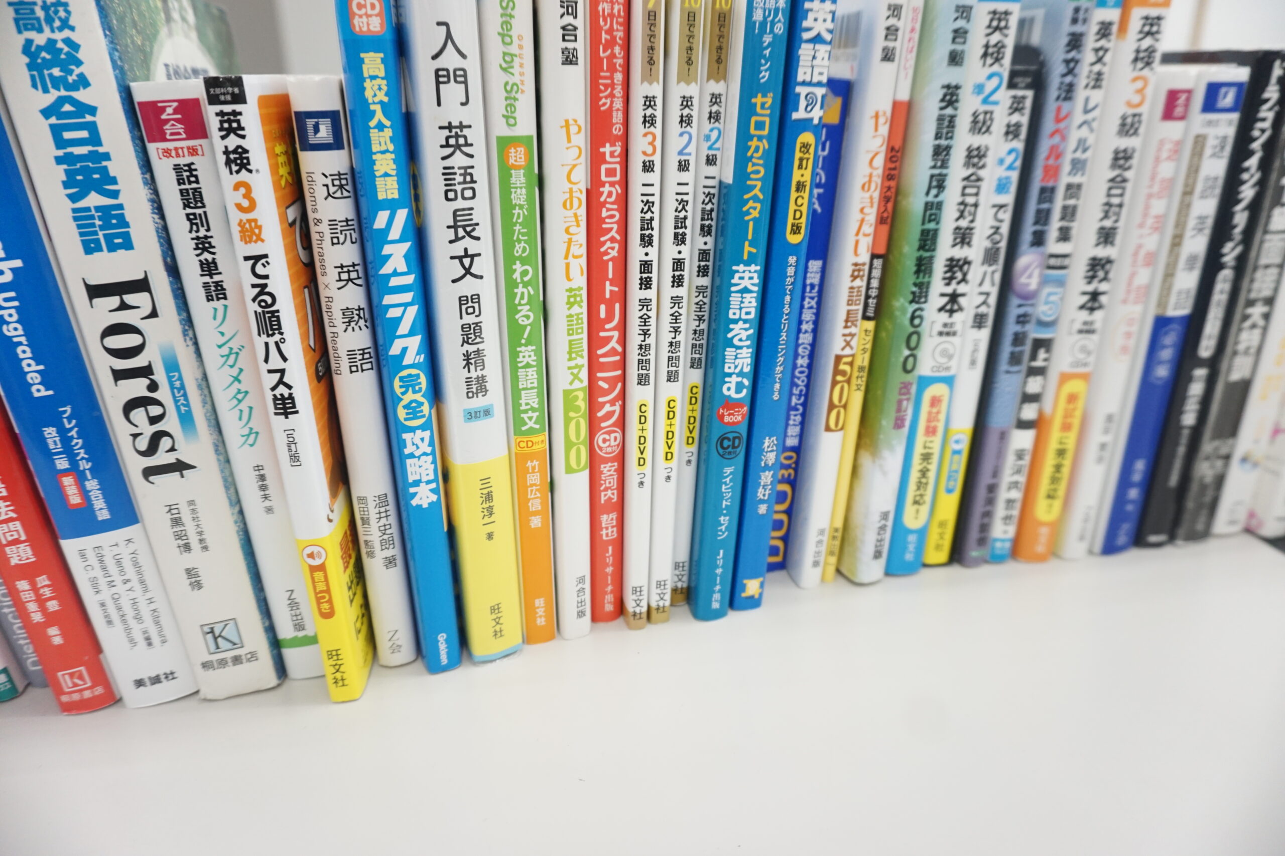 大学受験の準備(中学生編)