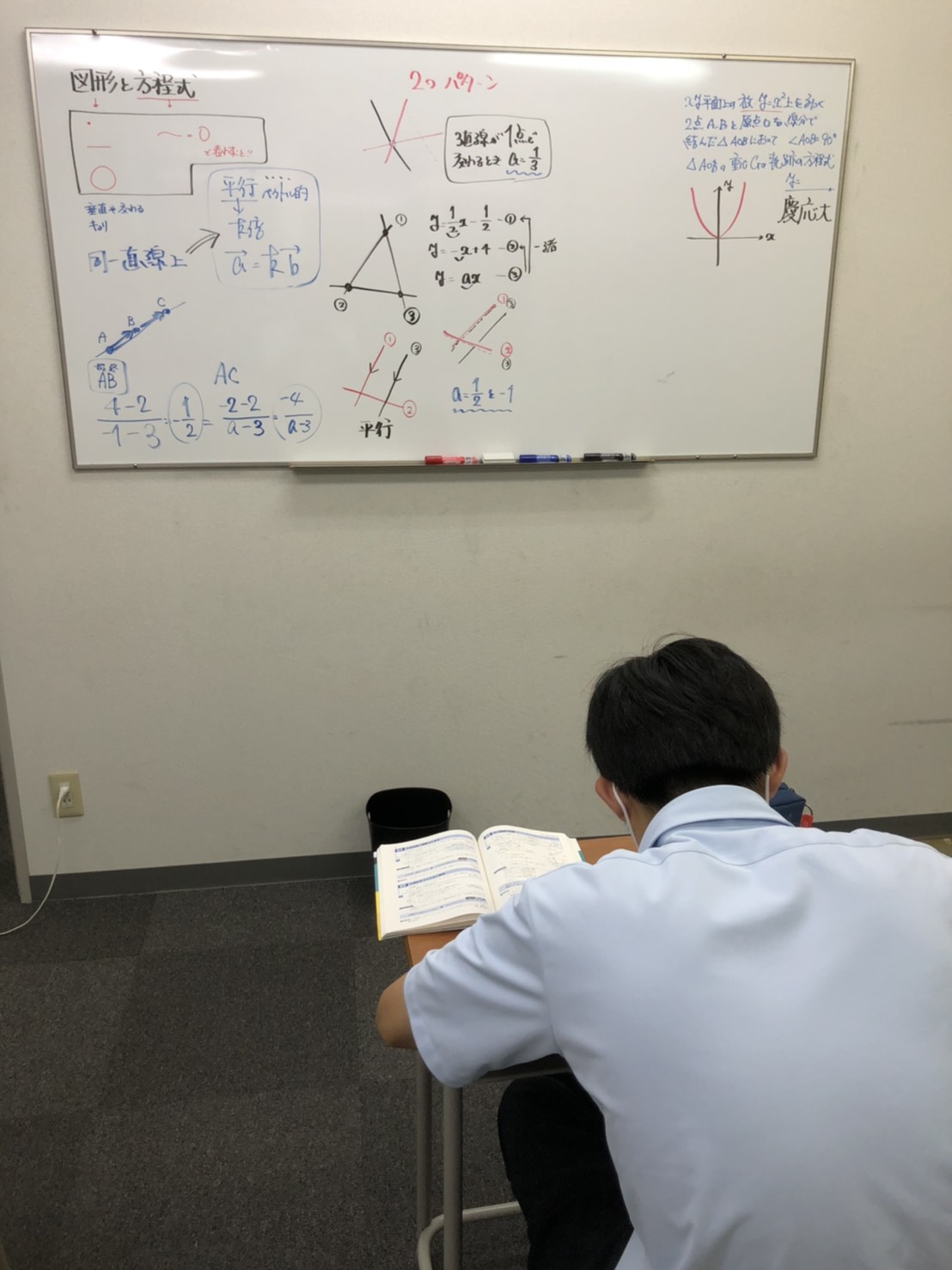 期末テストやり直し実施中！