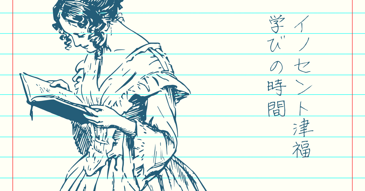 【勉強法】英語：「短く多く」英単語を短い時間で効率良く覚える方法！