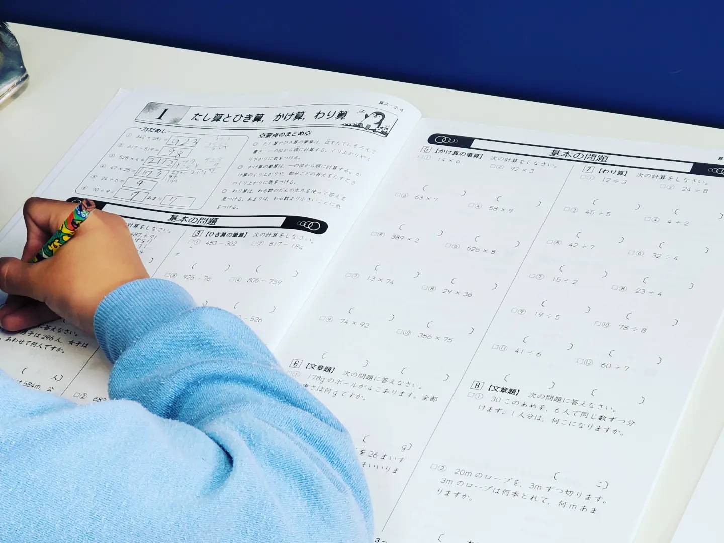 春期講習始まったよ～♪♪