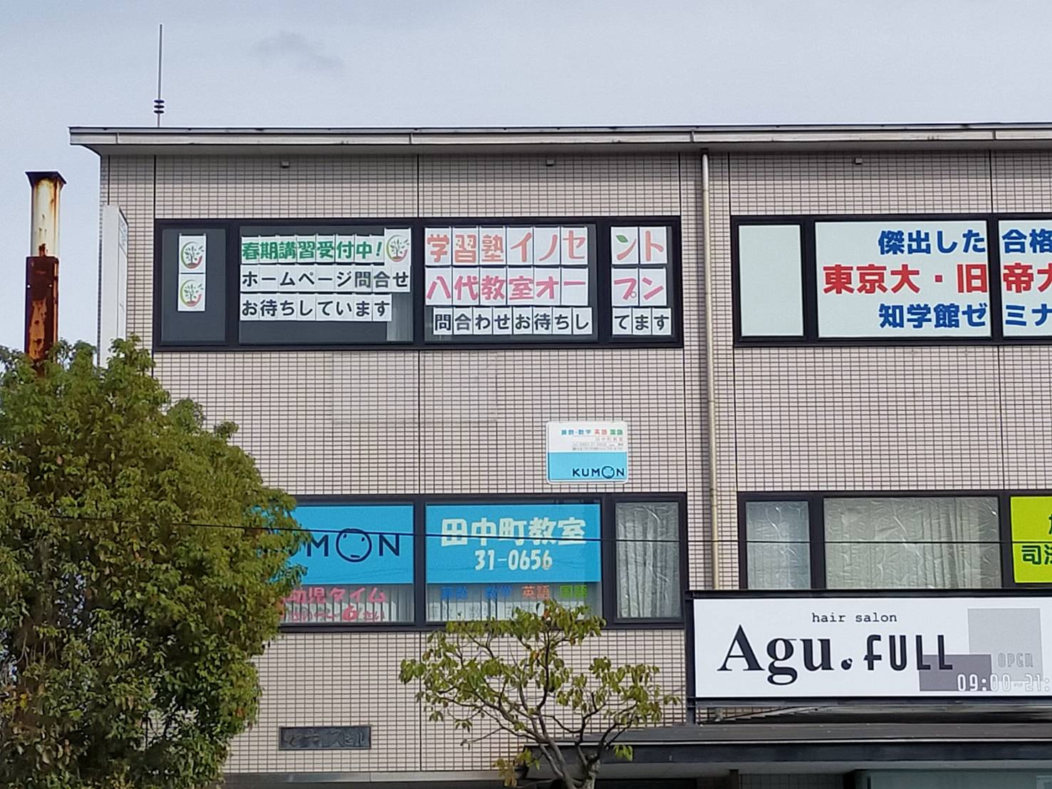 日々頑張ってます✨