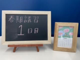 春期講習スタート！！