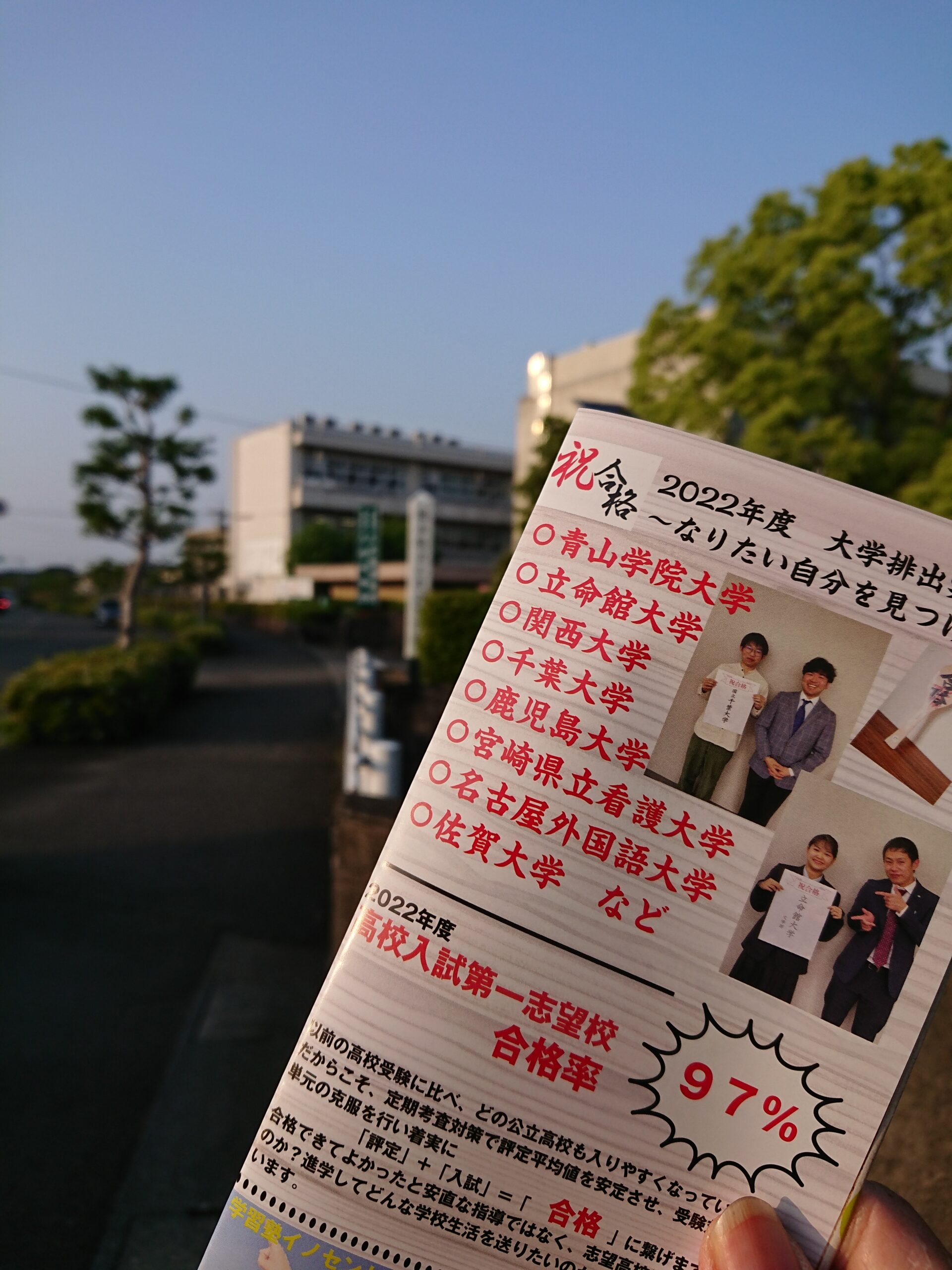 このチャンスを掴む🔥