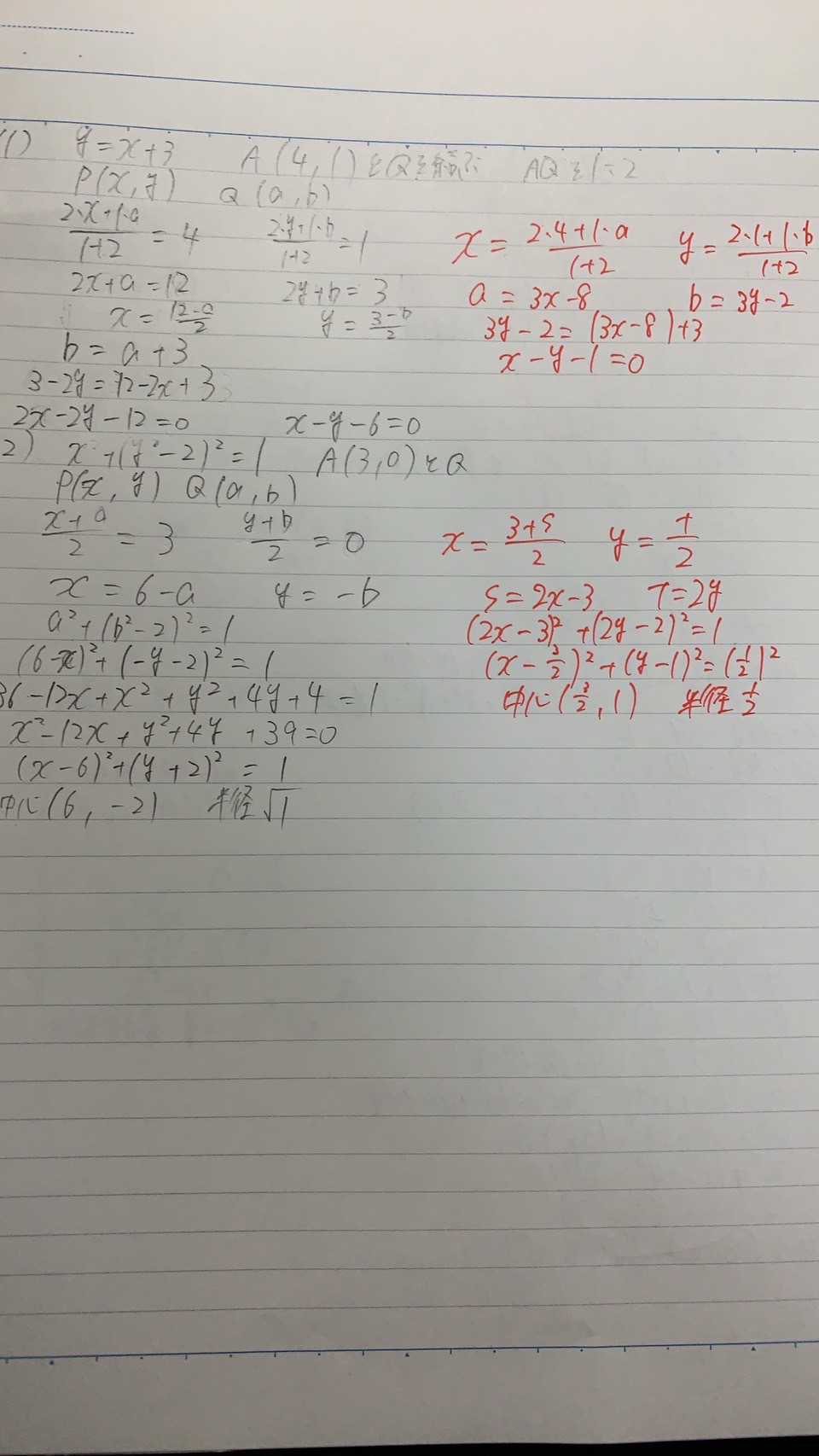 「短時間サイクル」で勉強すればいい✨