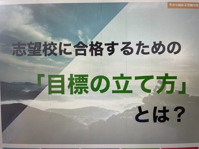 今を頑張ること！！