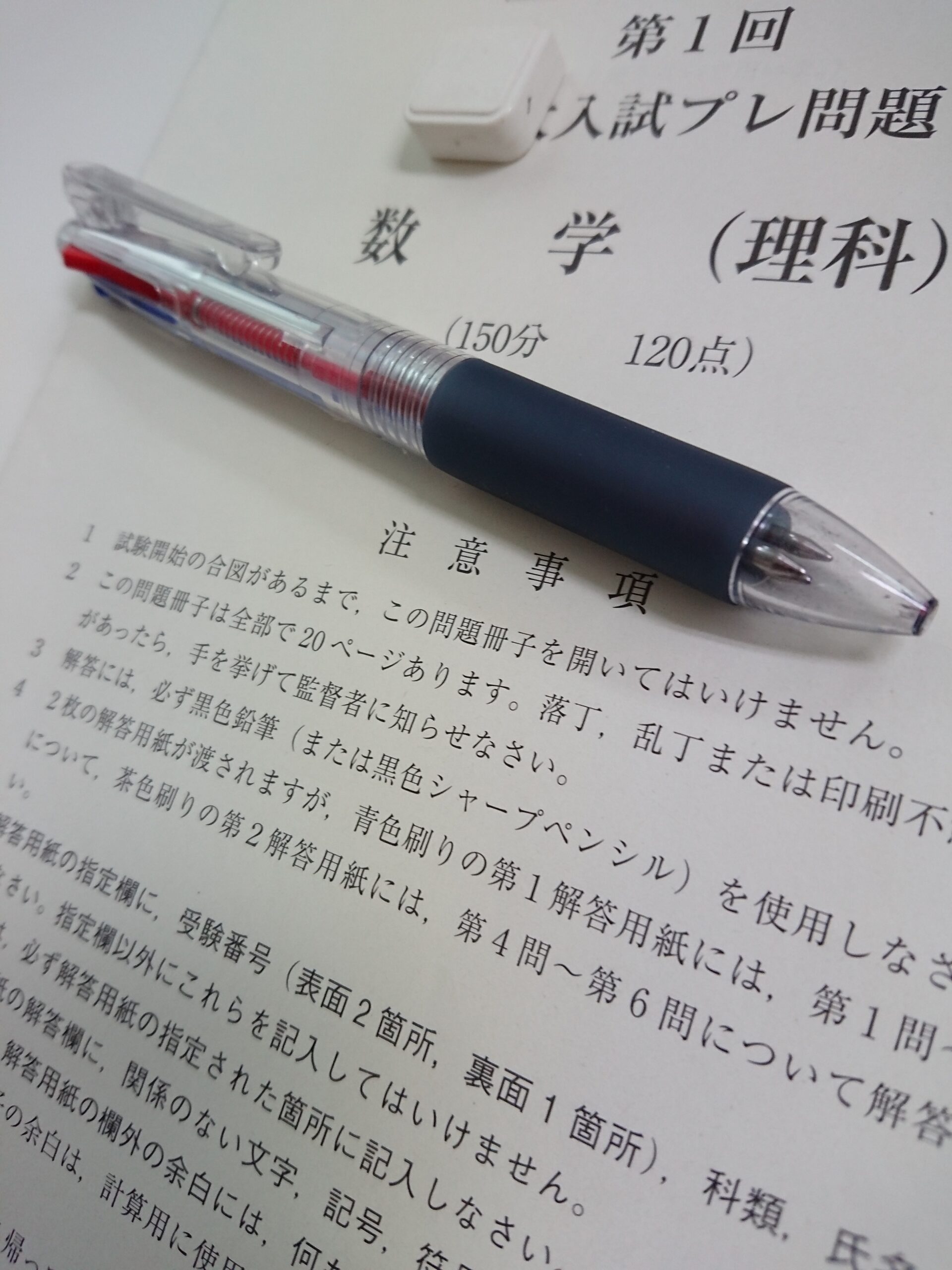 ＧＷに向けて・・・パートⅢ🔥