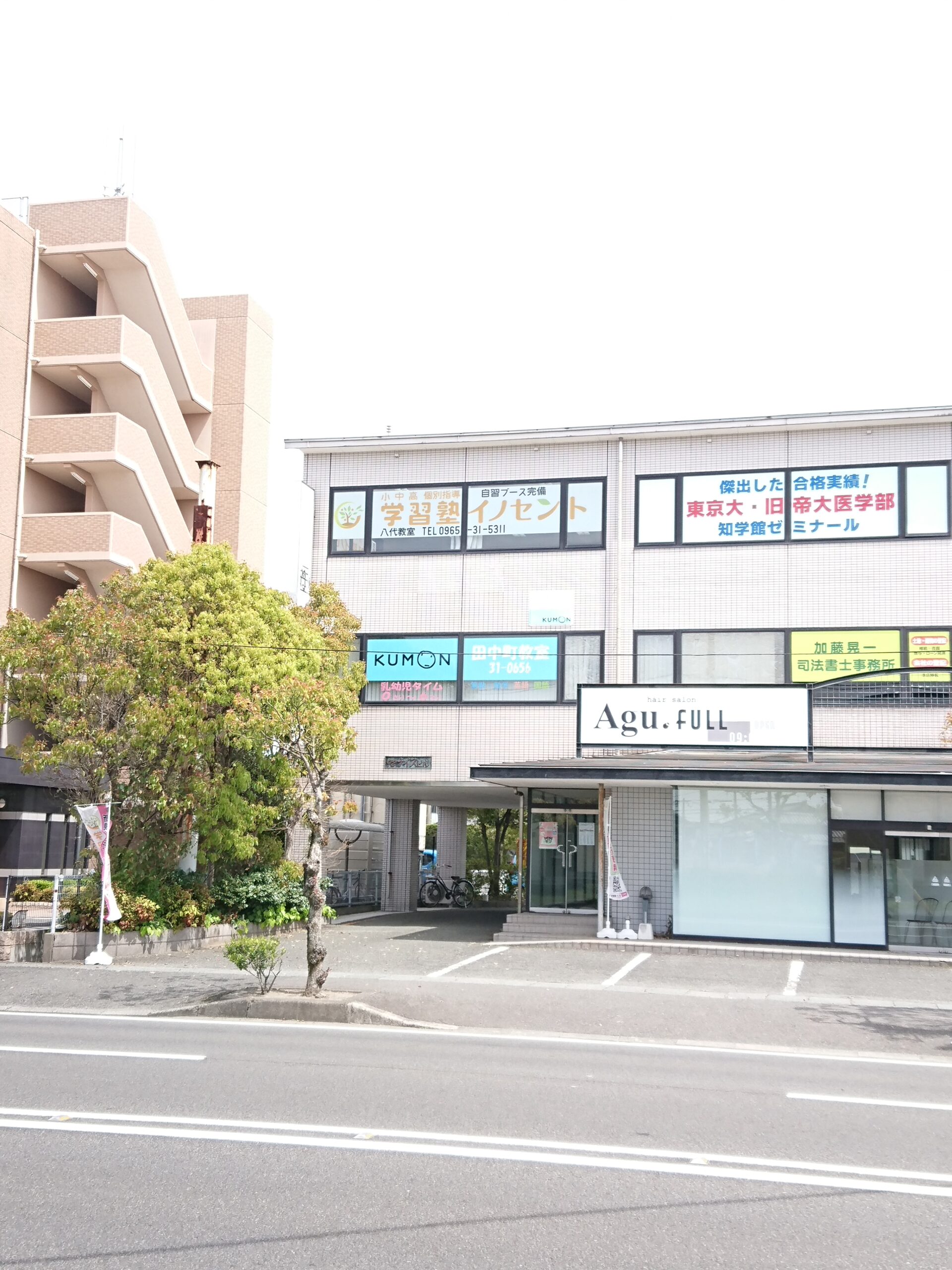 八代教室はココでーす(^^)/