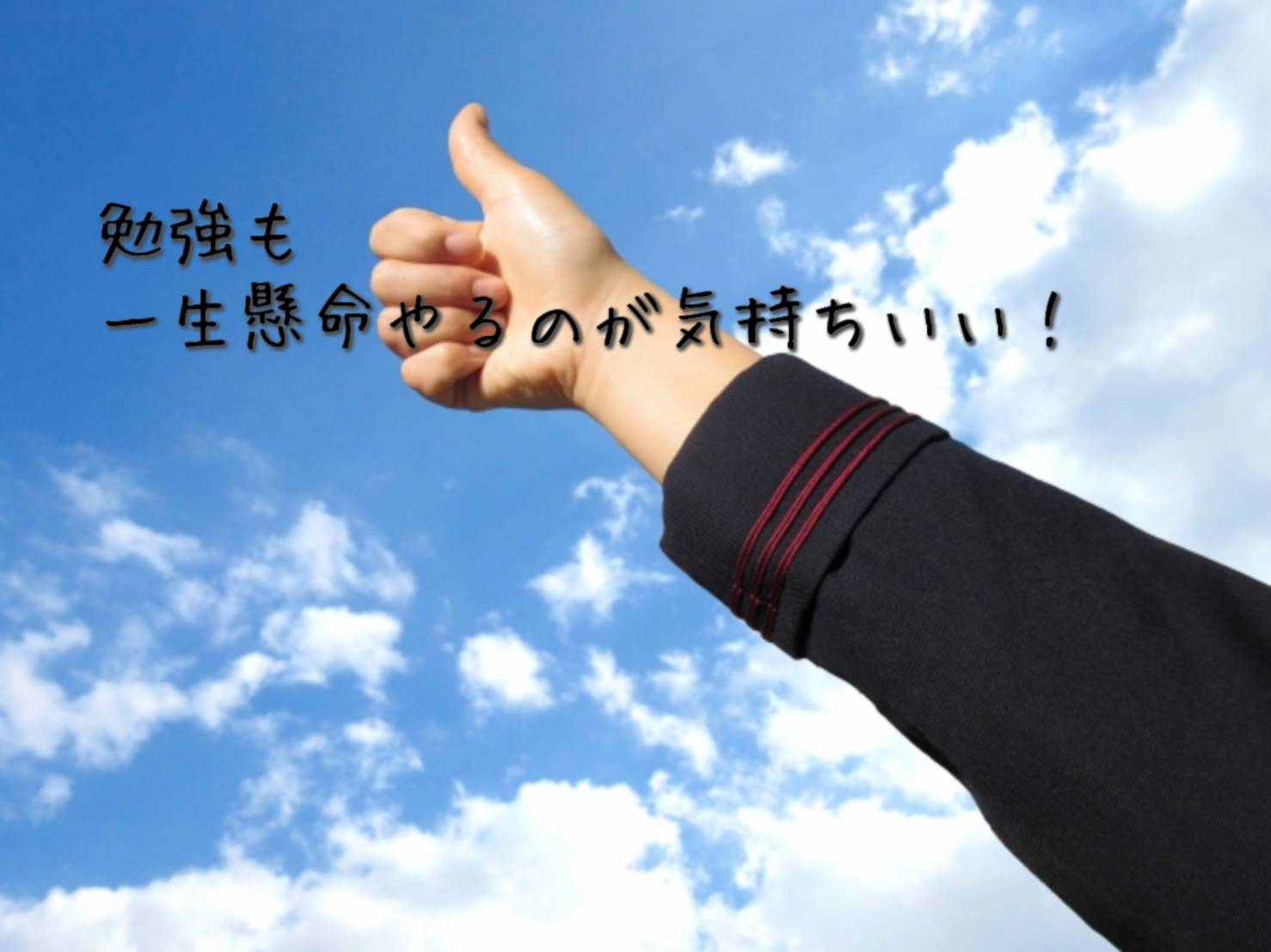 GW休暇も明け、いよいよ5月スタートですね！