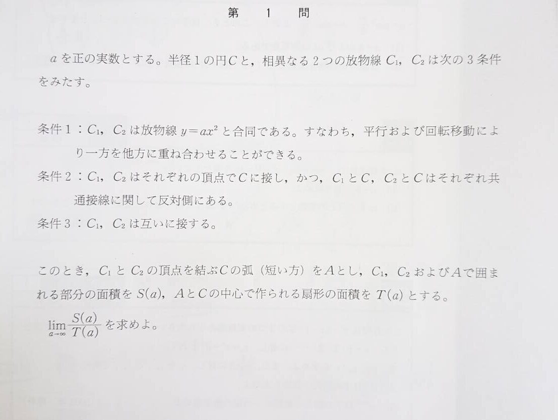 八代の高校生、中学生の皆さん！！今日も継続あるのみだーーーー🙋