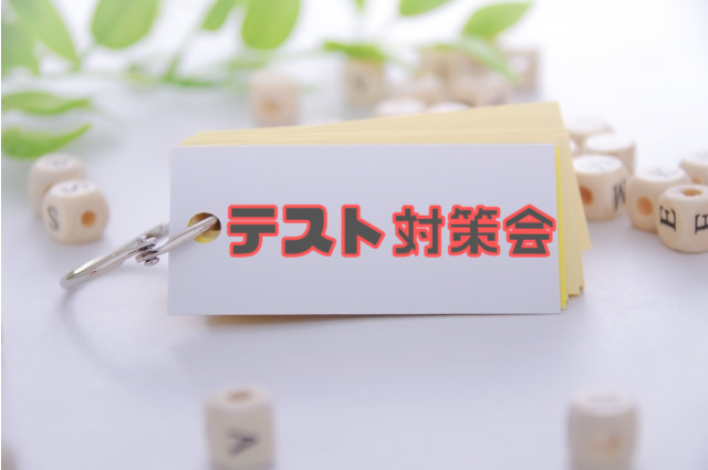 期末テスト対策会を実施しました☆