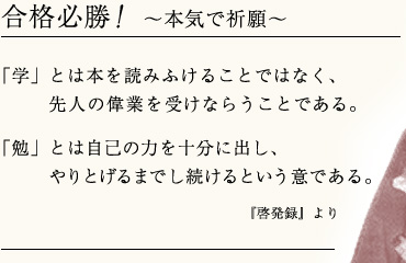 復習は・・・解ける・ポイントが分かるだけではダメって知ってた？？