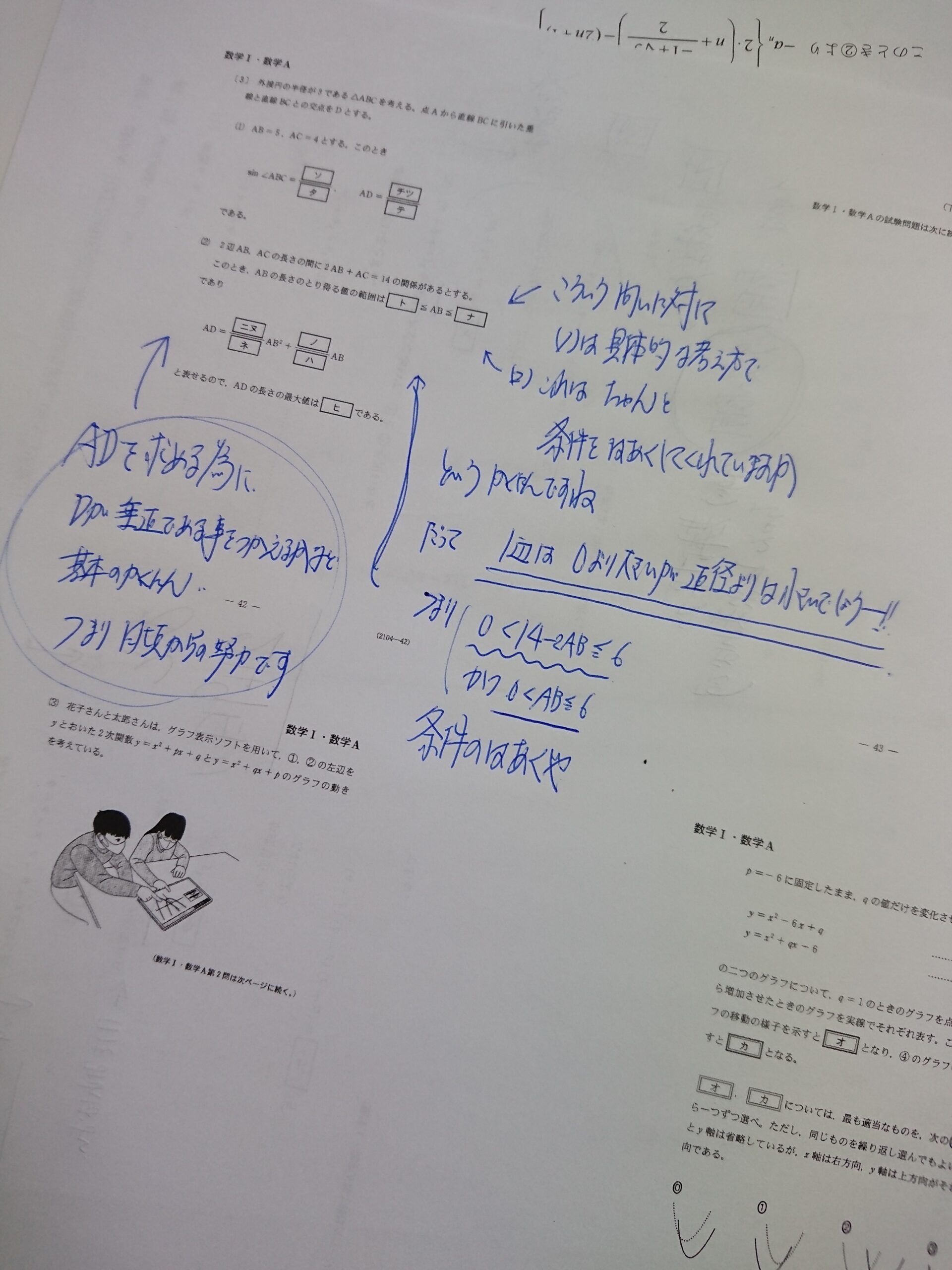 やり抜いてますか？？🔥