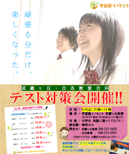 ケアレスミスを完全になくすためには？？～見直しだけでおわらない、単純な解決法～