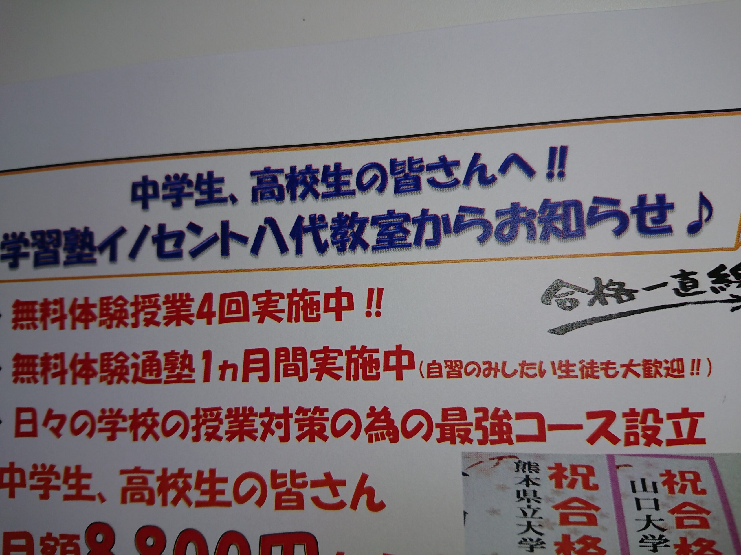 今日はお知らせ～～ヽ(^。^)ノ　日々新しいメンバーも増え盛り上がってます！！！