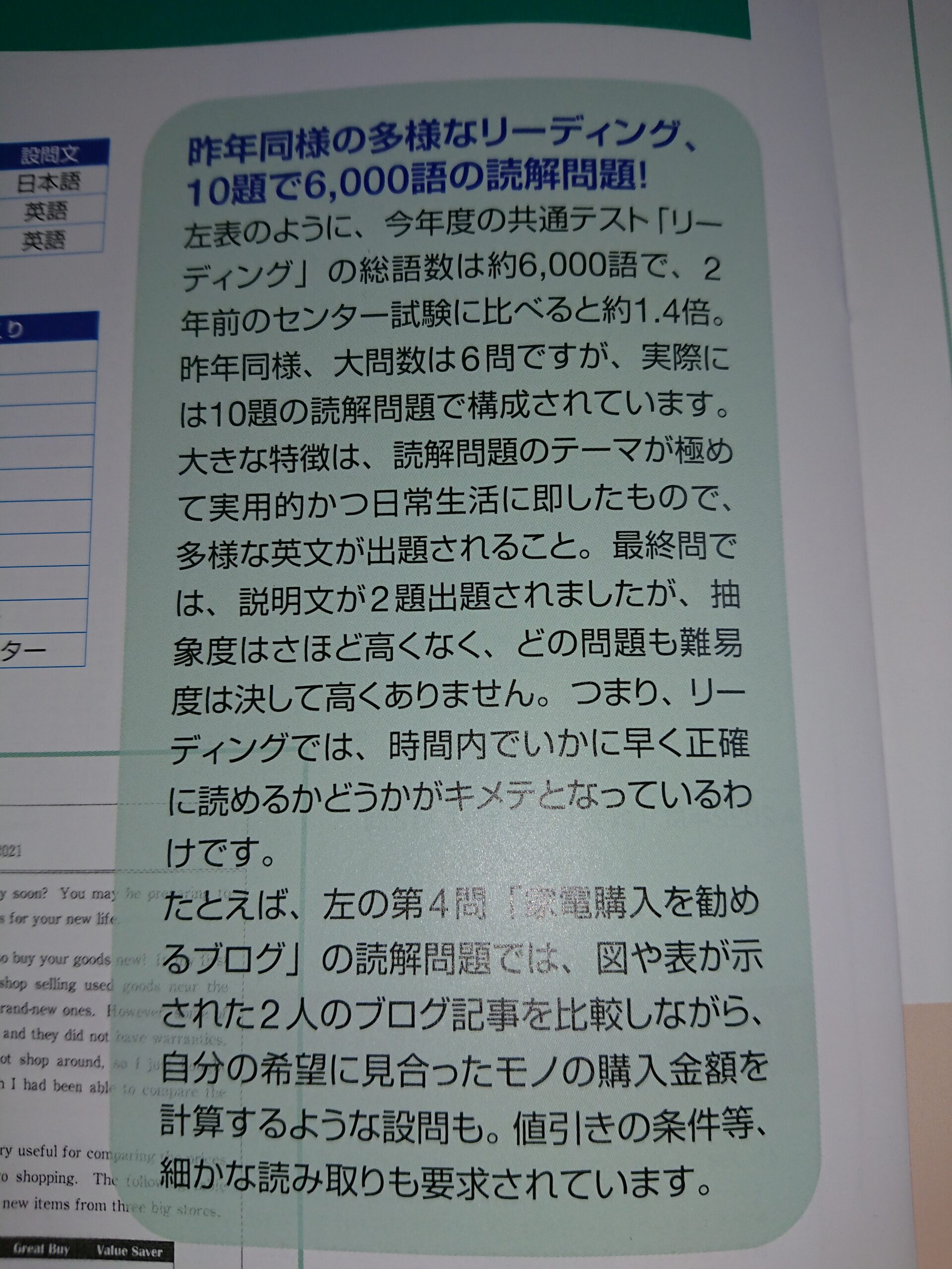 知ってますか？？