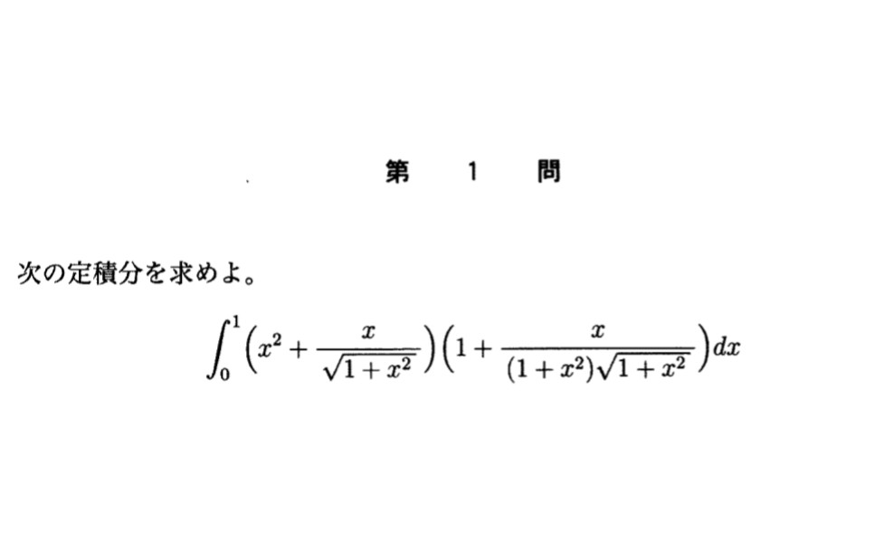 受験って！？勉強って？？お休みに入る前に・・・