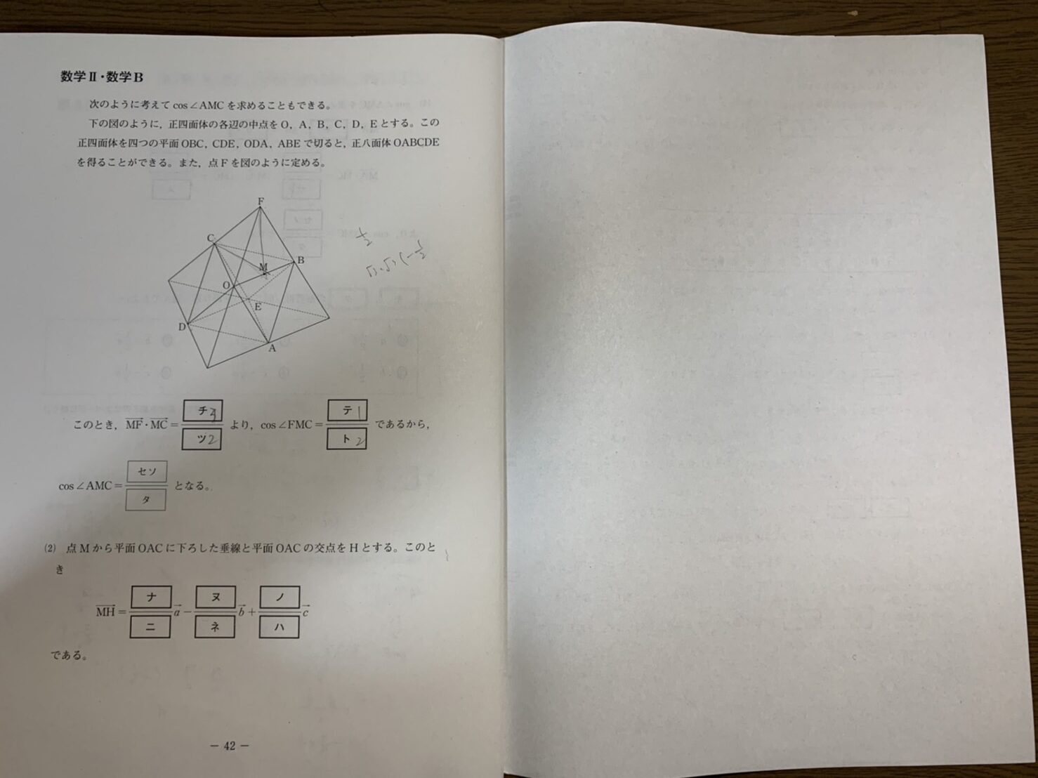 模試で聞き感じた生徒さん、即始動です！