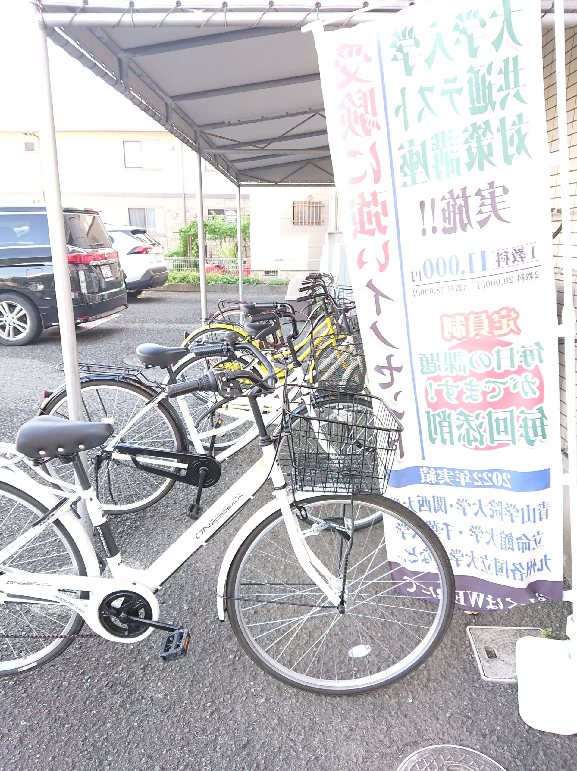 夏期講習折り返し～٩( ”ω” )و