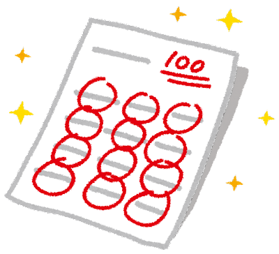 2学期中間テストを振り返って　高校生編