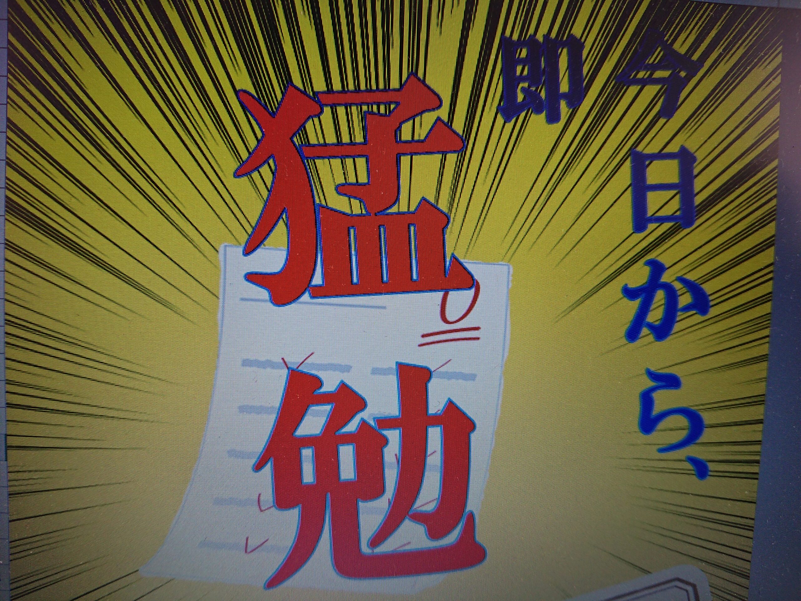 久留米市立高校の特色化選抜