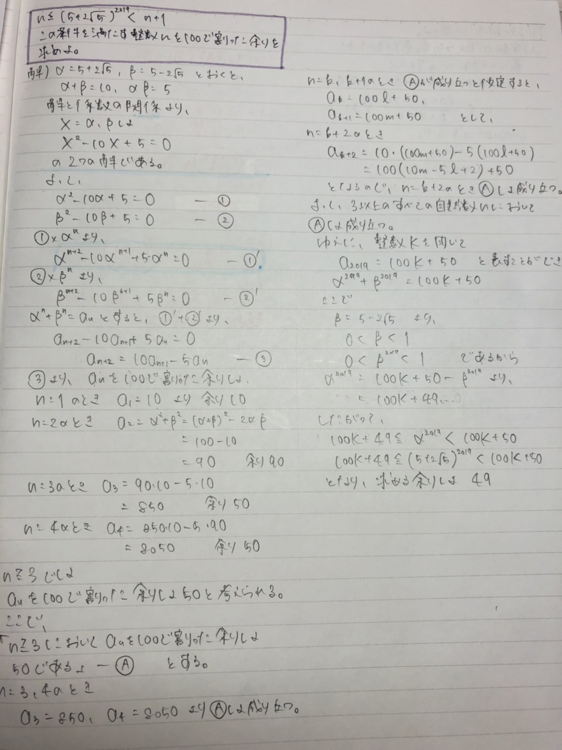 勉強って何？？