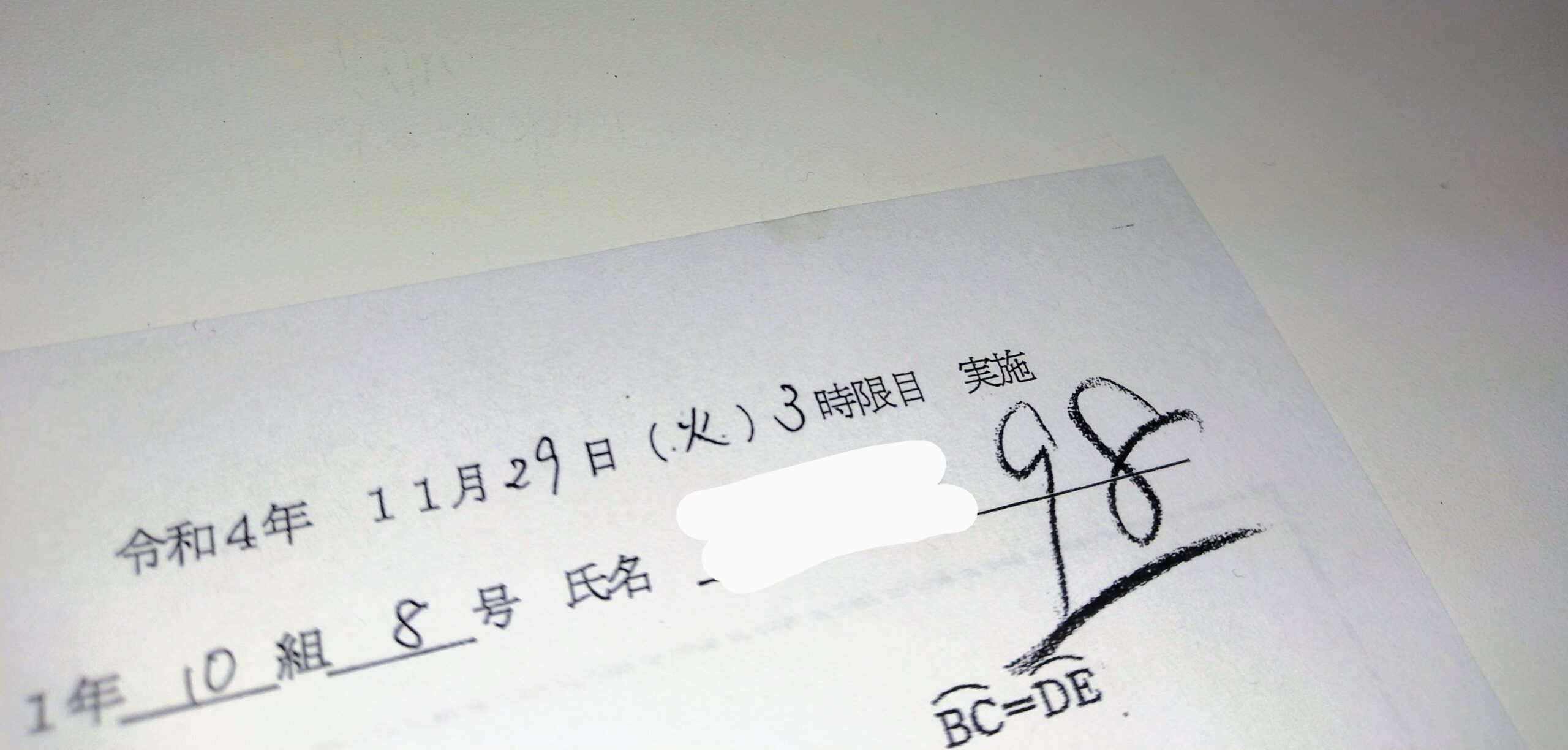 取ったぞ～～😆