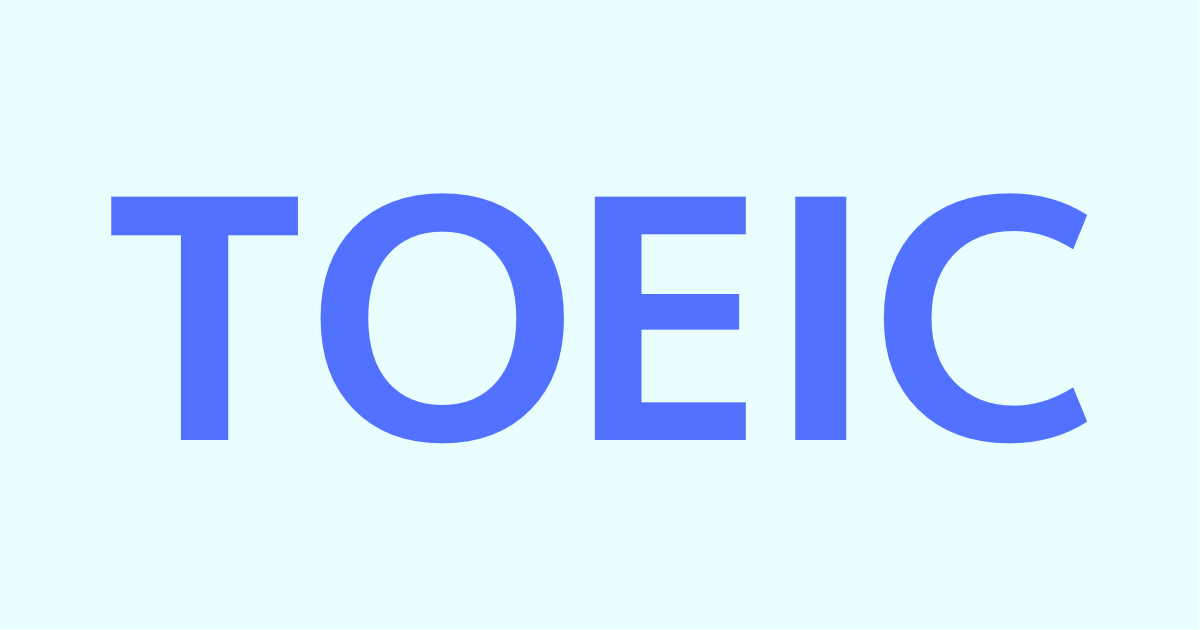 TOEICの授業もオススメです