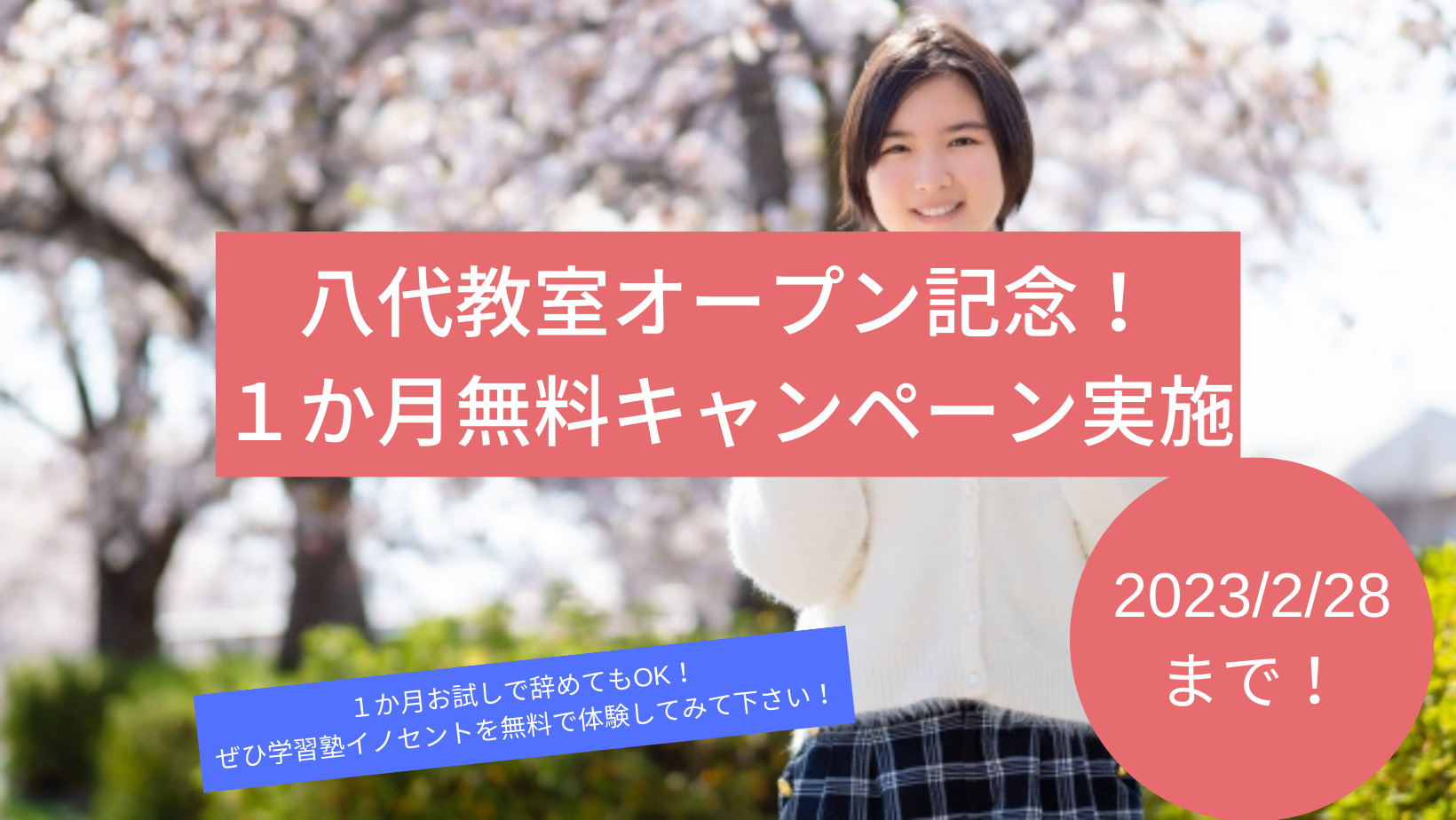 実力テストで大成功✨