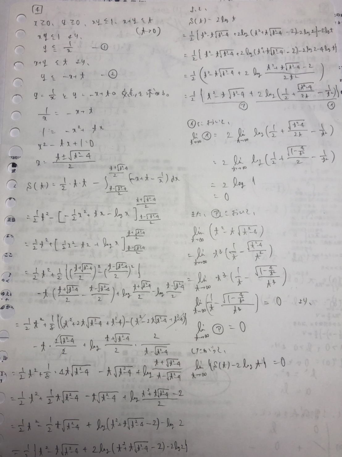 生徒の努力✨　感動です😊