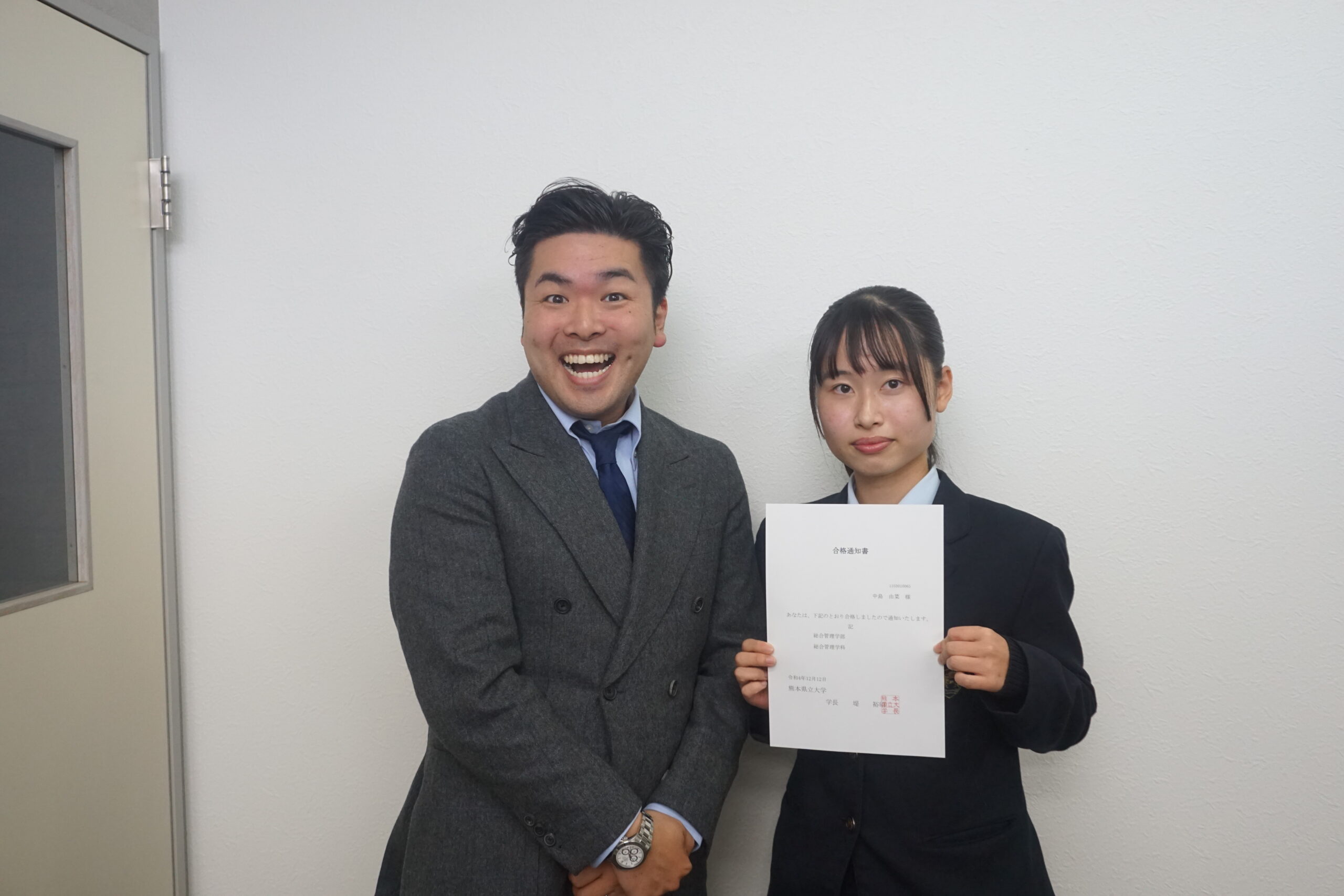 熊本県立大学総合管理学部合格インタビュー