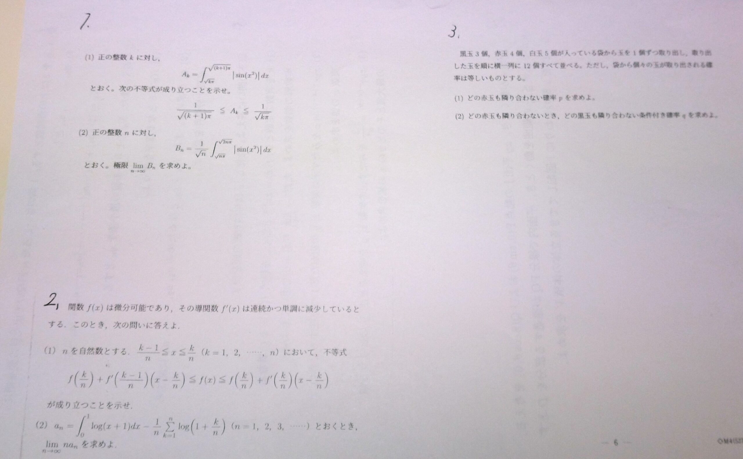 新学年に向けての日々の努力✨