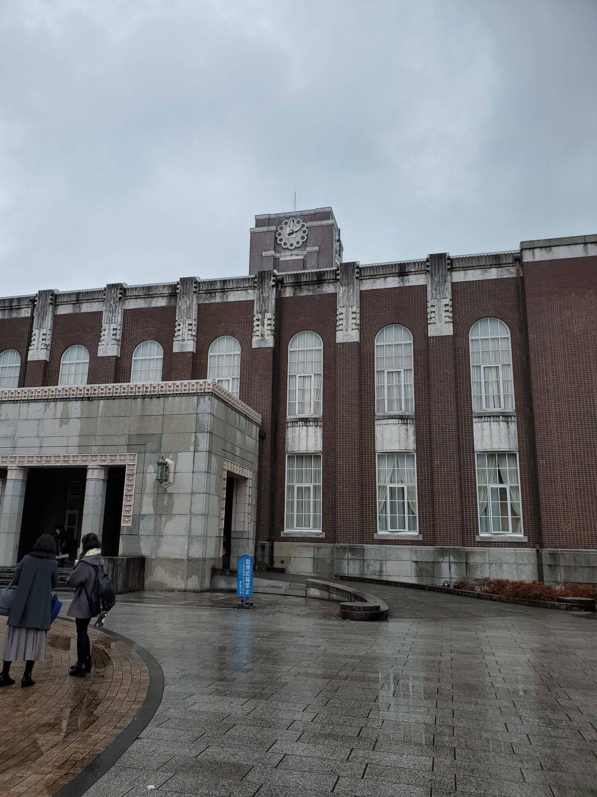 卒業と始まり✨