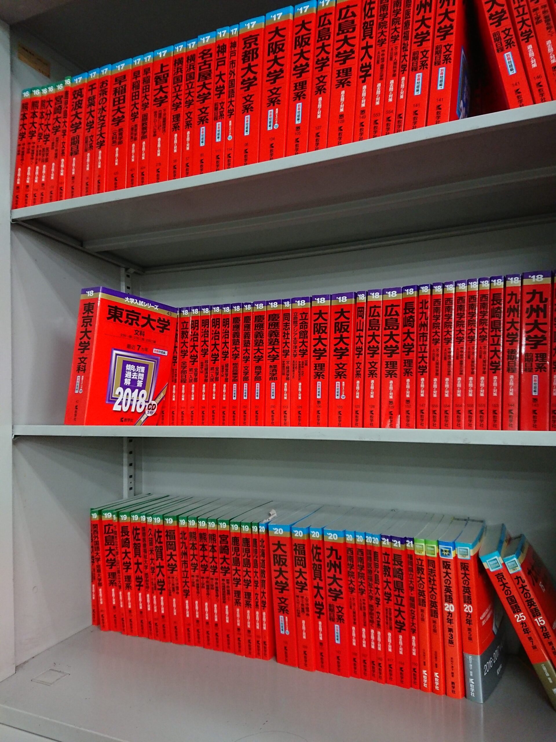 中学生も、高校生も受験対策開始～～🔥