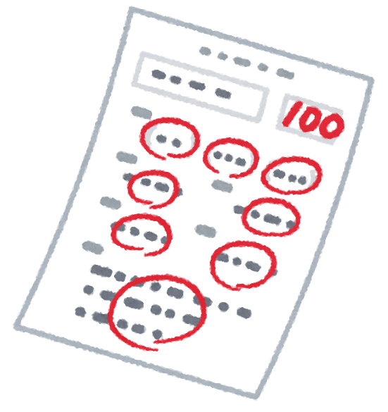 夏期講習　反復と継続！