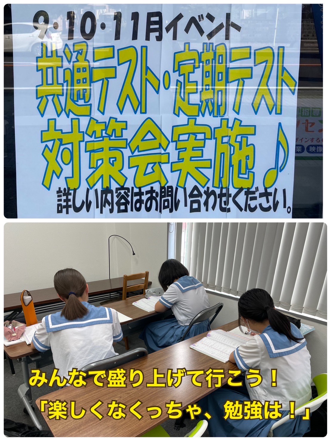 限界突破！！自分の可能性を引き出そう！！