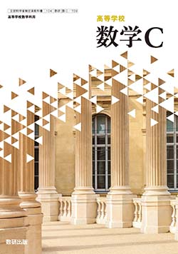 【八代教室】高校生はテスト2週間前から対策の真っ最中！