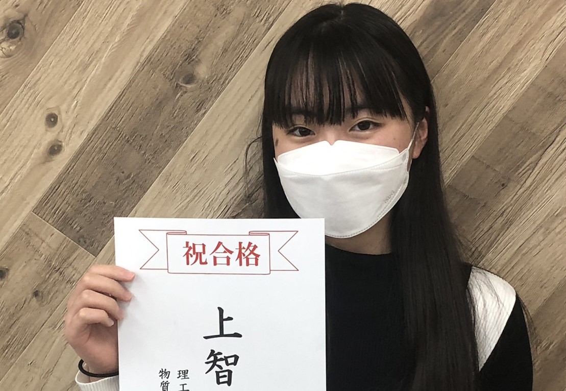 2024年度入試　合格速報　12/ 10現在