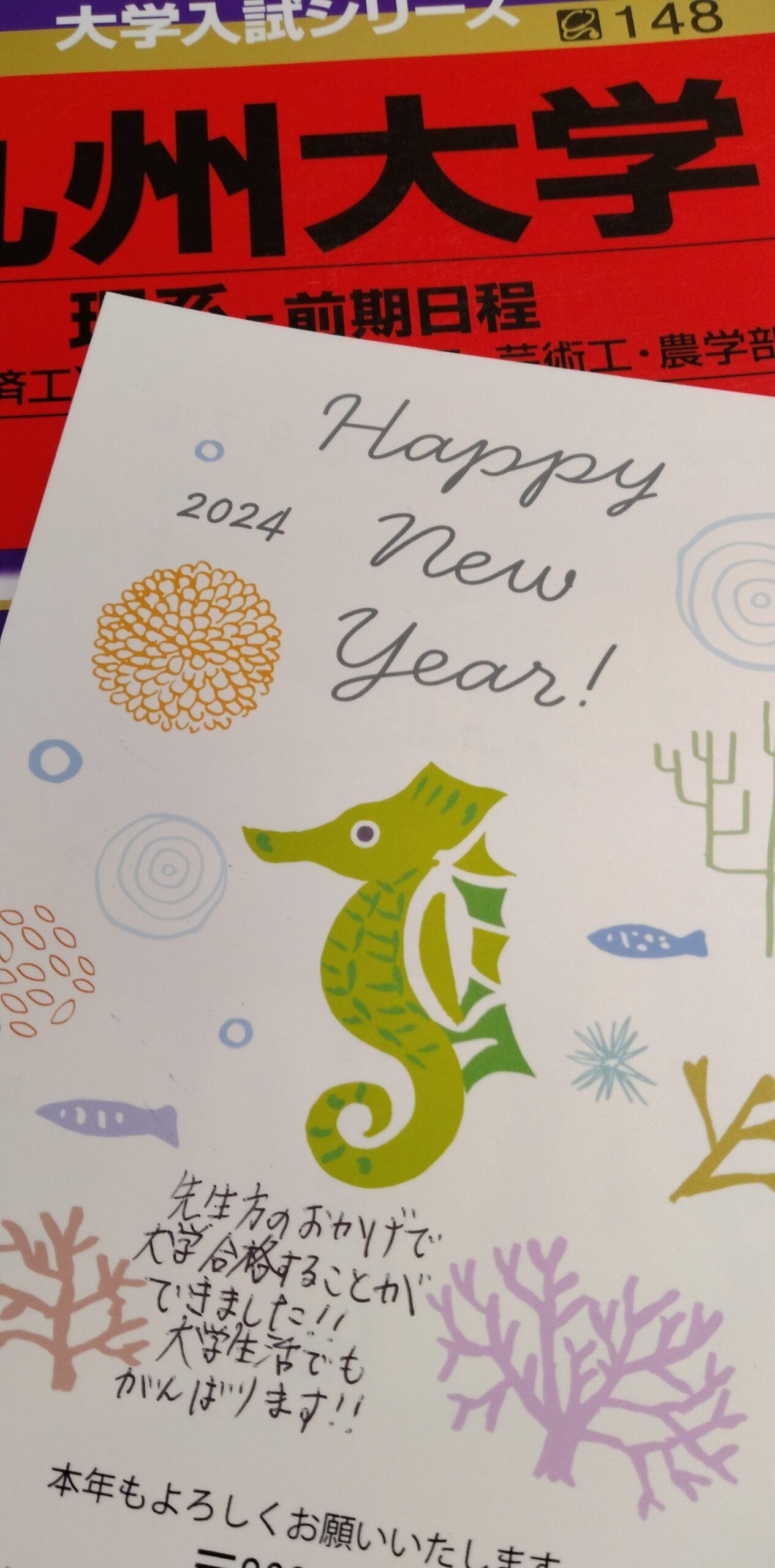 冬期講習終了～✨