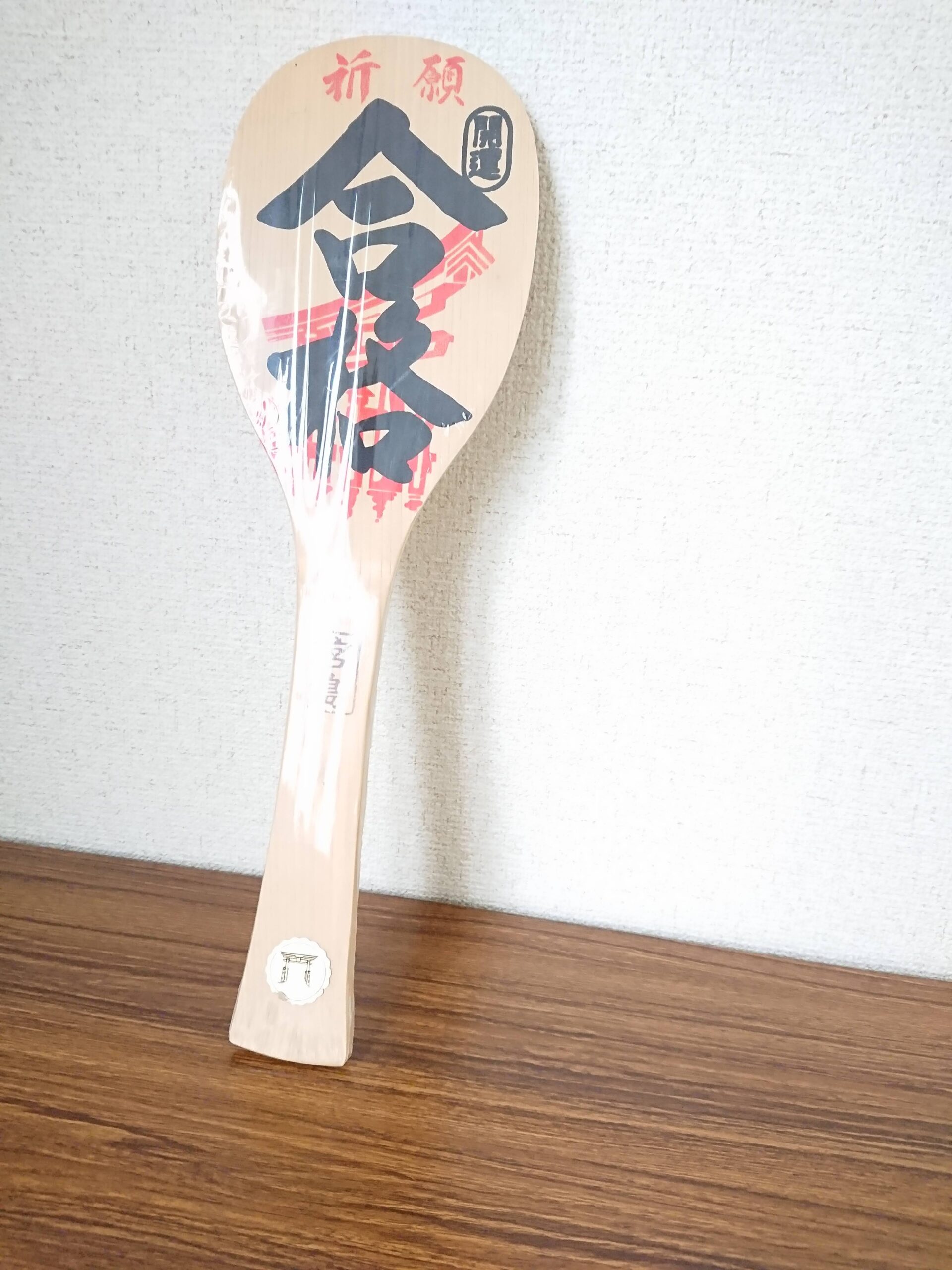 高校3年生の皆さん、そして浪人生の皆さんへ❣