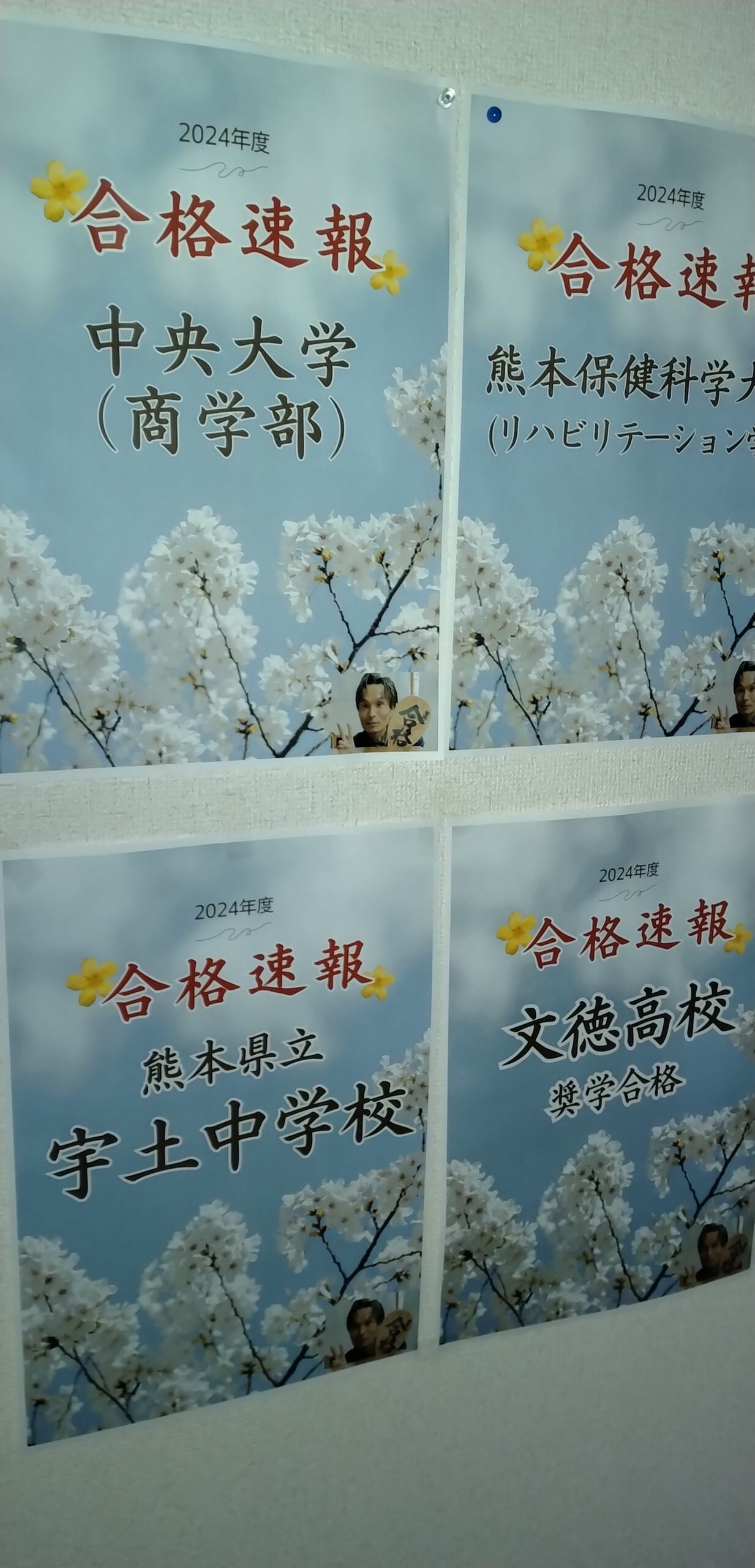 定期テスト等を頑張った生徒の成果✨　そして・・・定期テスト対策実施中！！