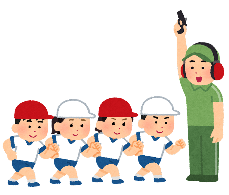 「よーい・・」で走りだそう！　春期講習