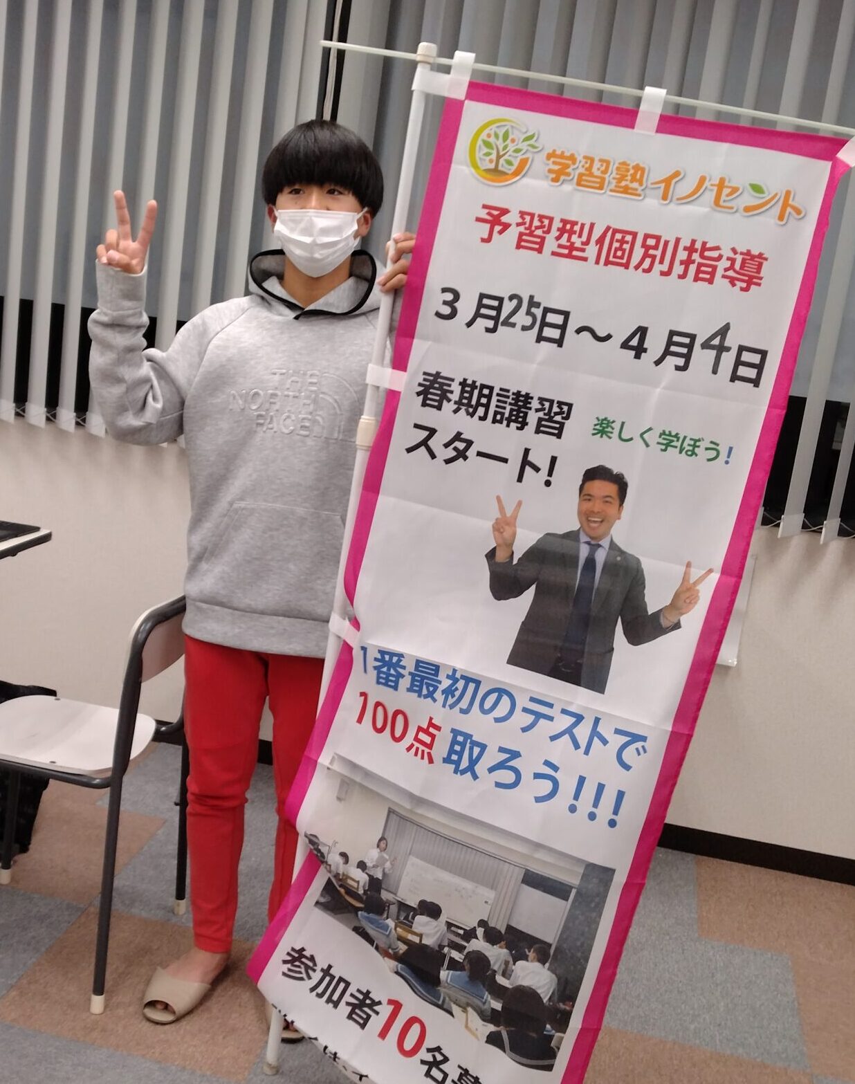 来たる、新しい学年に向けて！！