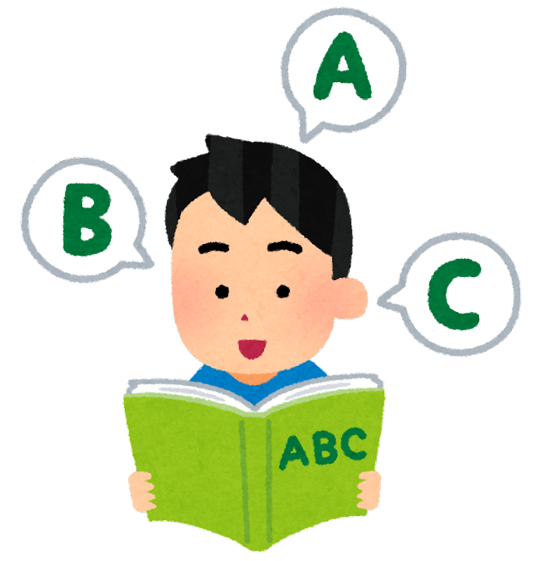 中学１年生、英語始めてみませんか？