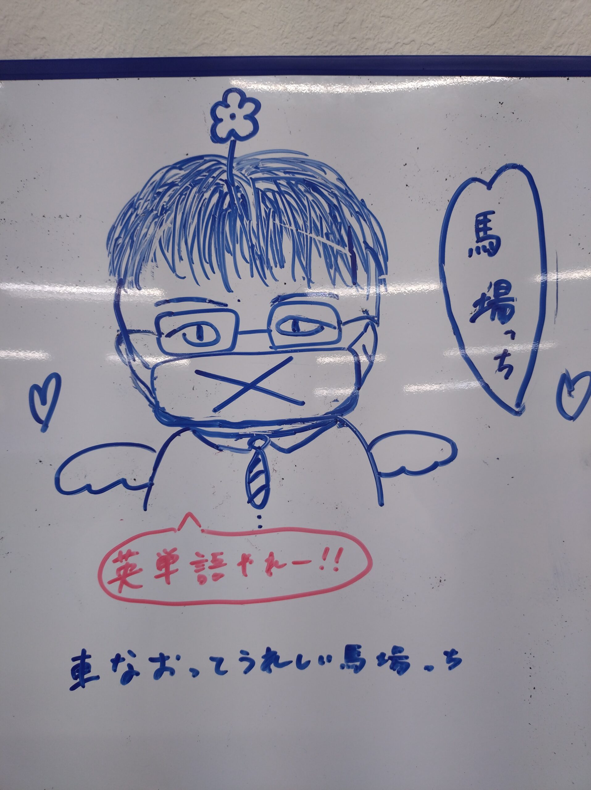 定期テストに対策しましょう！