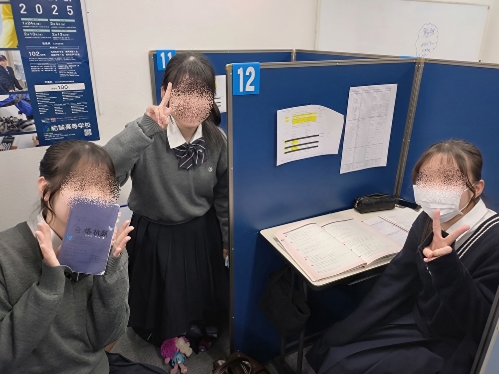 寒いけど、心は熱々　冬期講習のお知らせ