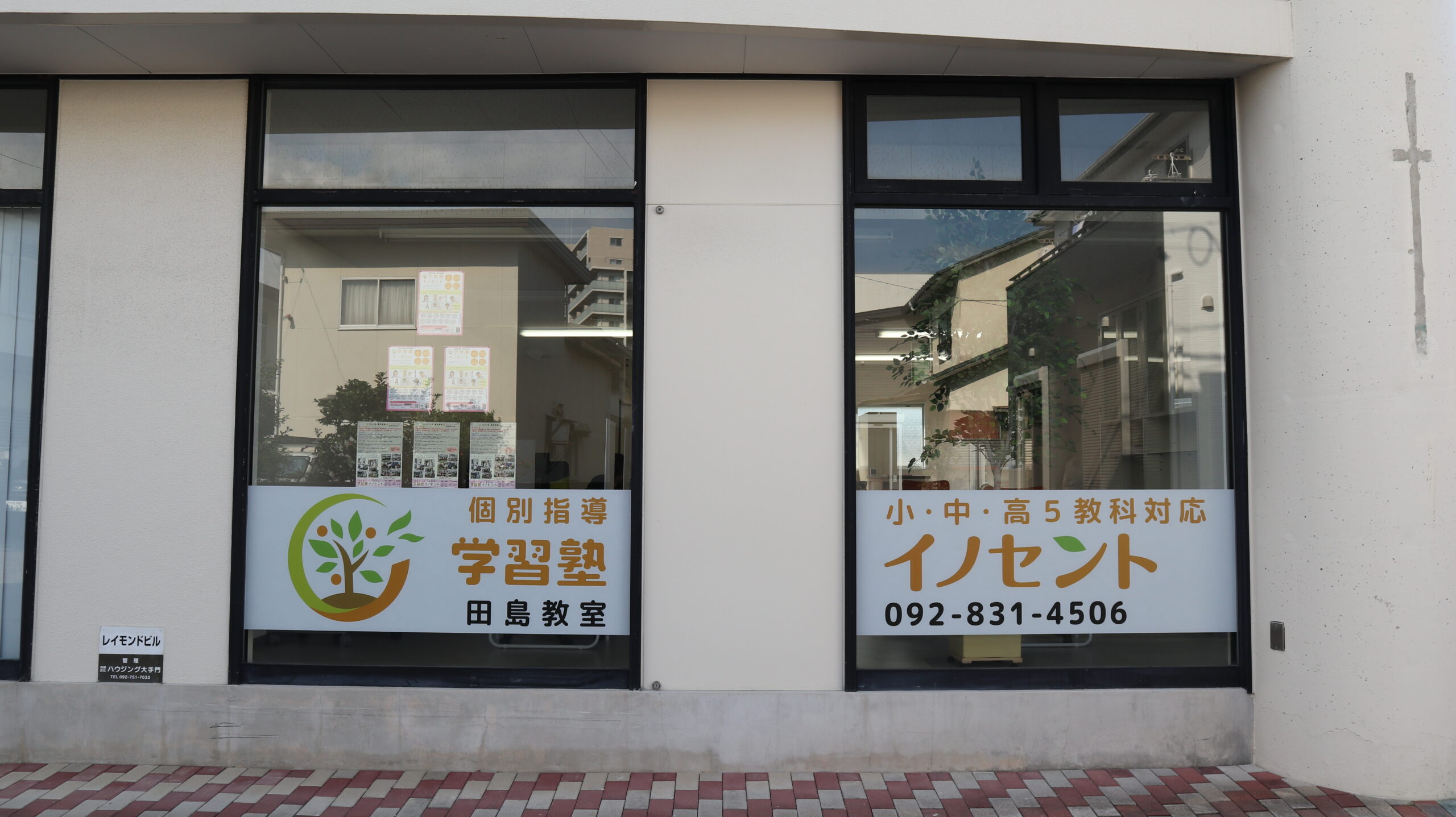 今、中学２年生のお子様・保護者様に伝えたいこと